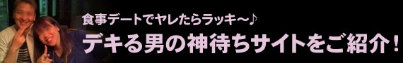 �_�҂��T�C�g�Љ�